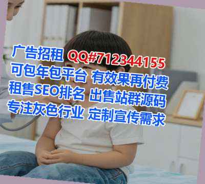 黄山代生安防事务所